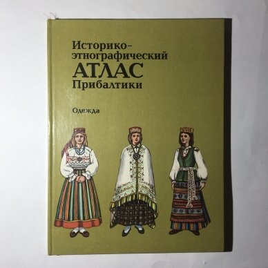 Историко-этнографический атлас Прибалтики. Одежда