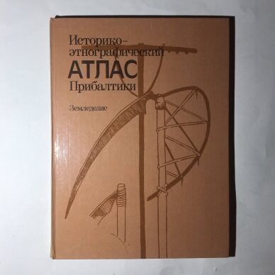 Историко-этнографический атлас Прибалтики. Земледелие