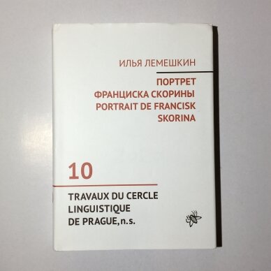 Портрет Франциска Скорины : к 550-летию со дня рождения книгоиздателя (1470–2020)