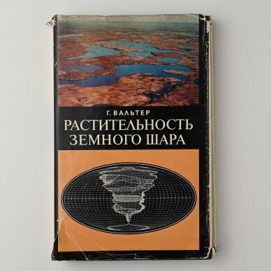 Растительность земного шара. T. III