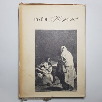 Гойя "Капричос" (комплект из 2 книг) 2