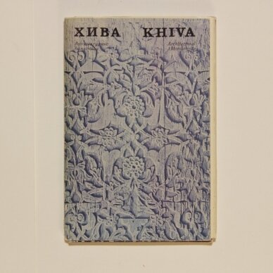 Хива = Khiva