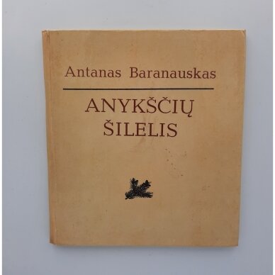 Anykščių šilelis