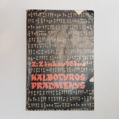 Kalbotyros pradmenys