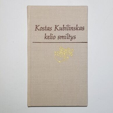 Kelio smiltys