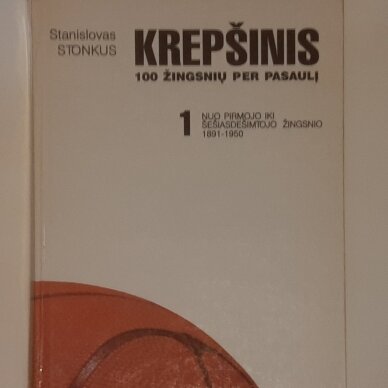 Krepšinis : 100 žingsnių per pasaulį 1-2 dalys