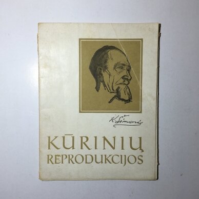 Kūrinių reprodukcijos