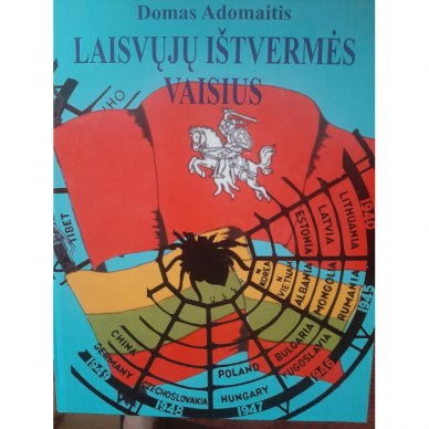 Laisvųjų ištvermės vaisius