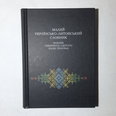 Mažasis ukrainiečių-lietuvių kalbų žodynas = Малий українсько-литовський словник