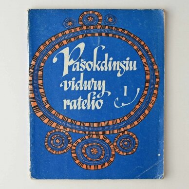 Pašokdinsiu vidury ratelio I : [šokių aprašymai] / 1975 m. Respublikinė dainų šventė