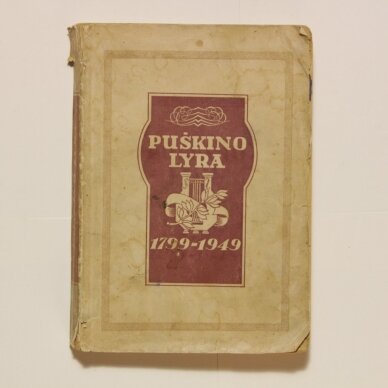 Puškino Lyra, 1799–1949